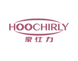 豪仕力 HOOCHIRLY 商标图样