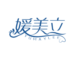 媛美立 YUMAYLEE 商标图样