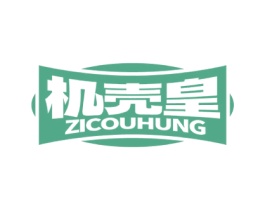 机壳皇 ZICOUHUNG 商标图样