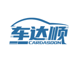 车达顺 CARDASOON 商标图样