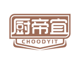 厨帝宜 CHOODYIT 商标图样
