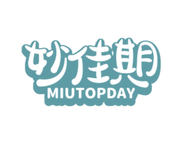 妙佳期 MIUTOPDAY 商标图样