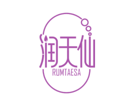 润天仙 RUMTAESA 商标图样