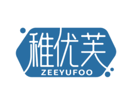 稚优芙 ZEEYUFOO 商标图样