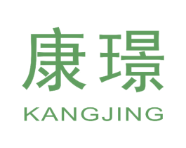 康璟 商标图样