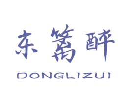 东篱醉 商标图样