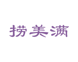 捞美满 商标图样