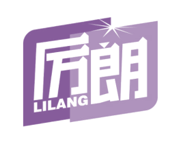 厉朗 商标图样