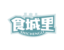 食城里 商标图样