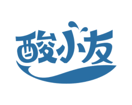 酸小友 商标图样