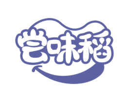 尝味稻 商标图样