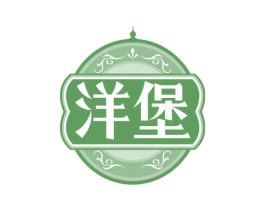 洋堡 商标图样