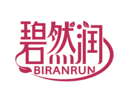 碧然润 商标图样