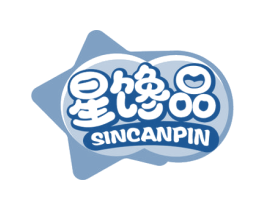星馋品 SINCANPIN 商标图样