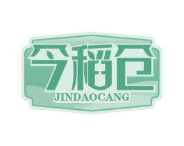 今稻仓 商标图样
