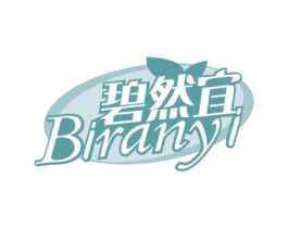 碧然宜 商标图样