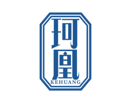 珂凰 商标图样