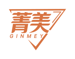 菁美 GINMEY 商标图样