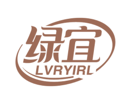 绿宜  LVRYIRL 商标图样