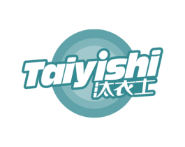 汰衣士 商标图样