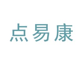 点易康 商标图样
