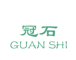 冠石 商标图样