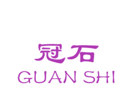 冠石 商标图样