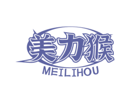 美力猴 商标图样