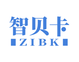 智贝卡 ZIBK 商标图样