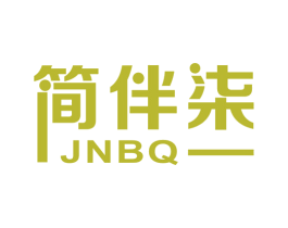 简伴柒 JNBQ 商标图样