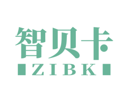 智贝卡 ZIBK 商标图样