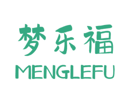 梦乐福 商标图样