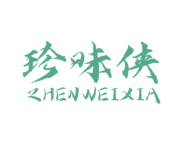 珍味侠 商标图样