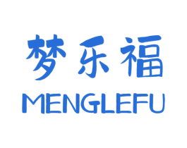 梦乐福 商标图样