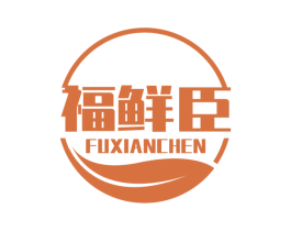 福鲜臣 商标图样