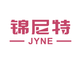 锦尼特 JYNE 商标图样
