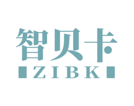 智贝卡 ZIBK 商标图样