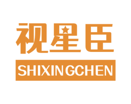 视星臣 商标图样