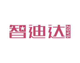 智迪达 ZDVS 商标图样