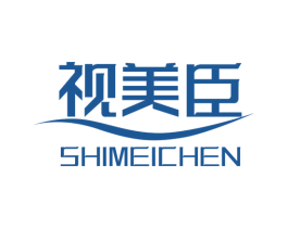 视美臣 商标图样