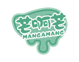 芒啊芒 商标图样