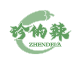 珍的辣 商标图样