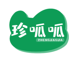 珍呱呱 商标图样