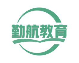 勤航教育 商标图样