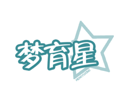 梦育星 商标图样