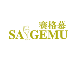 赛格慕  SAGEMU 商标图样