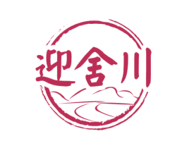迎舍川 商标图样