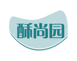 酥尚园 商标图样