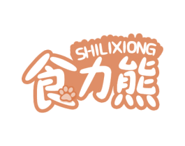 食力熊 商标图样