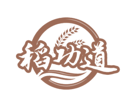 稻功道 商标图样
